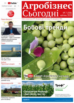 Сборка на сайт3